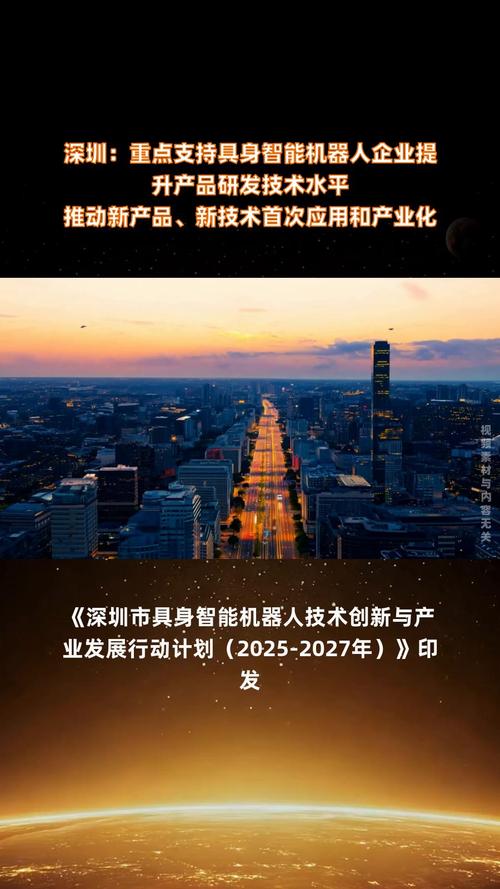 龙岗竞技鹏城申智能新拳 善借政策落子，主动破局者荣膺更广阔的蓝海