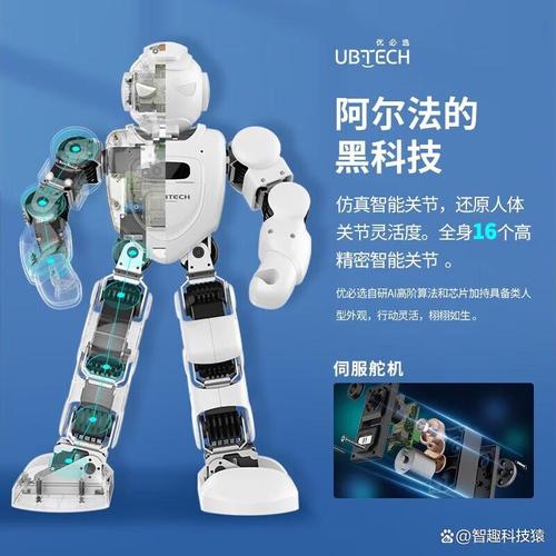优必选智能机器人选购指南 从系列对比到避坑策略，一次讲透